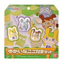 楽天市場】ヒミツのここたま たませんにんの通販