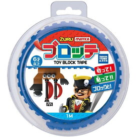MAYKA(マイカ) ブロッテ S ダークブルー(1コ入) LEGO レゴブロック ダイヤブロック MEGA メガブロック 6歳 ブロックテープ