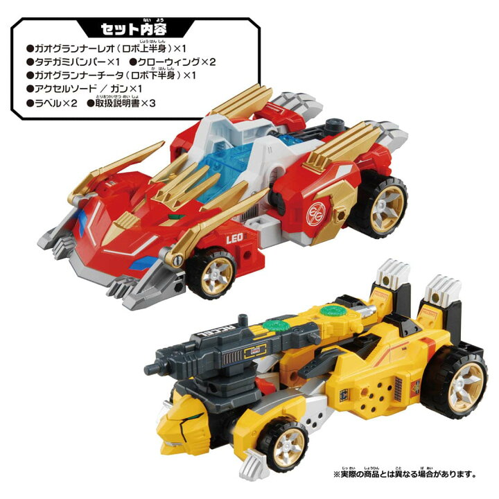 ご予約品 タカラトミー トミカ絆合体 アースグランナー EG01アースグランナーレオチータ タカラトミー トミカ絆合体 アースグランナー EG01アースグランナーレオチータ