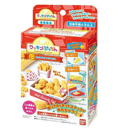 バンダイ クッキンぷっちん もっと遊べる!ホットスナックセット クツキンプツチンホツトスナツクセツト