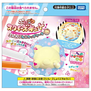 スクイーズ ねこ おもちゃの人気商品 通販 価格比較 価格 Com スクイーズ ねこ おもちゃの人気商品 通販 価格比較 価格 Com