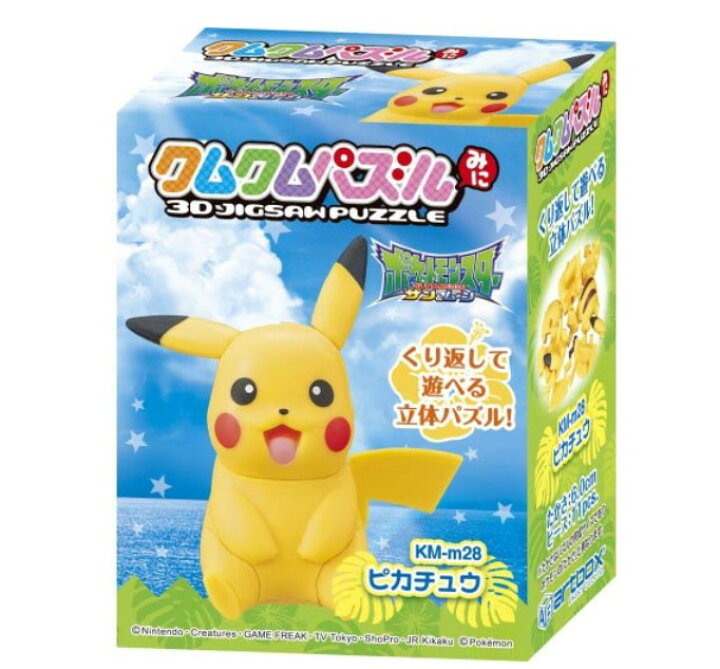 楽天市場 クムクムパズルみに ポケットモンスター サン ムーン ピカチュウ 11ピース おもちゃ屋さんの倉庫