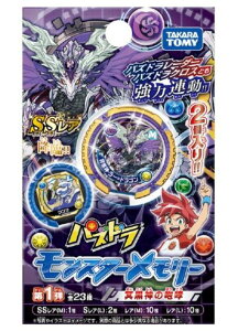 ヒーロー ヒロインおもちゃ パズドラの人気商品 通販 価格比較 価格 Com