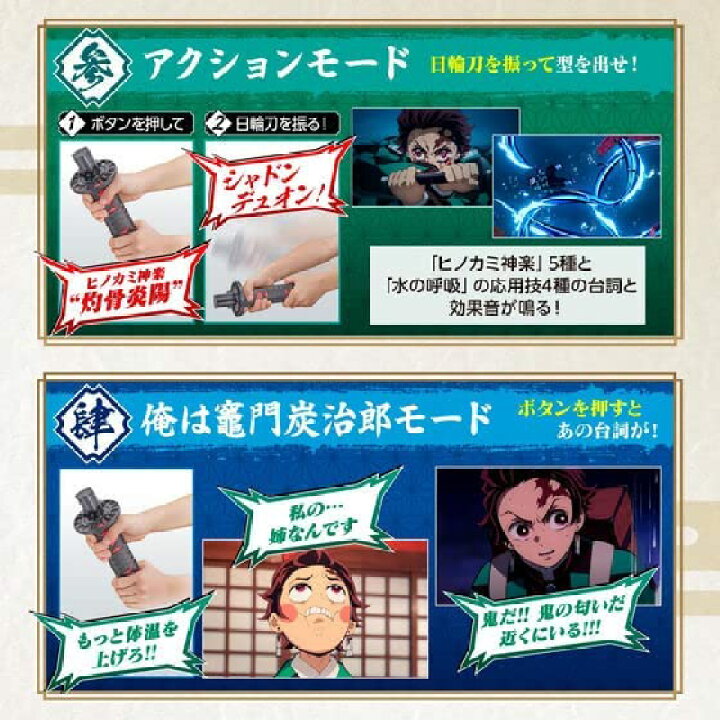鬼滅の刃 DX日輪刀 ヒノカミ神楽 おもちゃ屋さんの倉庫 809234鬼滅の刃 DX日輪刀 ヒノカミ神楽