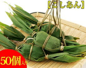 yVlCyYaXC[cz̍cqij50ZՂ聚ÂT߁ƍ͔|RVqJE˂gp