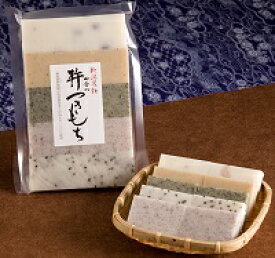 ★冬季限定こだわり杵つきミックス餅（1袋10ヶ入・500g）×4袋★【新潟森林農園自家栽培最高級こがねもち100％】