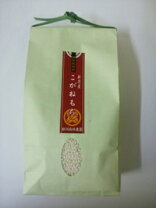こだわり特別栽培米こがねもち白米1kg×2袋【もりばやし農園自家栽培】