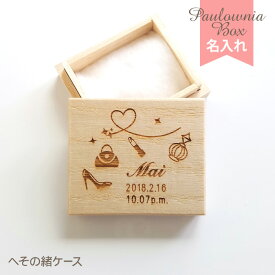 楽天市場 へその緒ケース 乾燥剤の通販