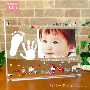 小物 ベビー ハローキティ マタニティ用品の人気商品 通販 価格比較 価格 Com