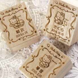 へその緒ケース 【 ハローキティ 星座 】 名入れ 綿入り 乾燥剤付き 桐箱 へその緒入れ 臍帯箱 臍の緒 出産祝い 誕生記念 赤ちゃん ベビー 生年月日 誕生日 時刻 漢字 かな 英字 和暦 西暦 かわいい サンリオ sanrio キティちゃん