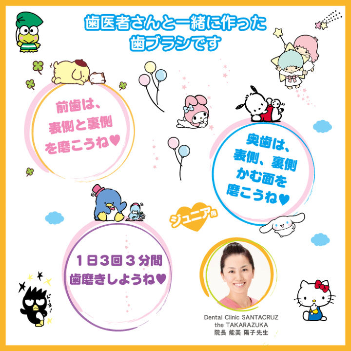 楽天市場】【100円OFFクーポン配布中】 歯ブラシ 子供 ジュニア