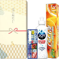 【 2つ購入で5％OFFクーポン！ 引っ越し挨拶用 プチギフト 日用品 】 引っ越し挨拶用 プチギフト 日用品 …