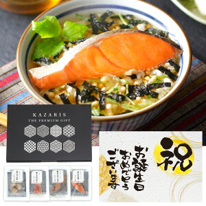 �y 0�̂��� �I10%OFF�N�[�|���I �G��anan/CREA�Ɍf�ڂ���܂����I�z �����Ђ� ���� �M�t�g �퉷 4�H �Z�b�g � ���̓� ��̓� �a���� �v�`�M�t�g ���N�� ���Ε� ������ ������ �O���� �y