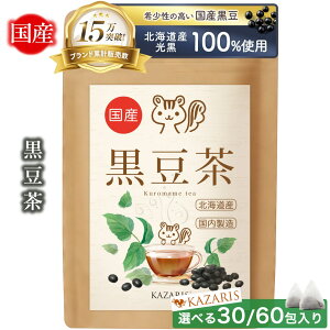 y 2w5OFFN[|I \hÎmďCz  Y mJtFC JtFCX eB[obO o N eB[pbN 30 60 kCY100 c_򌟍 Ϗo 100