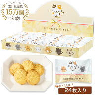 【2つ購入で5％OFFクーポン！ お菓子 退職 お世話になりました 】 退職用 お菓子ギフト 大量 個包装 詰め…