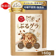 【期間限定！特別40%OFFクーポン！】 予防医療士監修 グラノーラ 無添加 砂糖不使用 グルテンフリー 糖質…