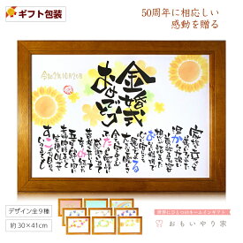 楽天市場 銀婚式 プレゼント 両親の通販