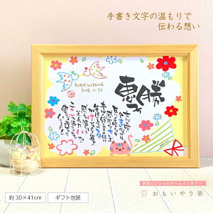 結婚式 ウェルカムボード プレゼント ホビーの通販 価格比較 価格 Com
