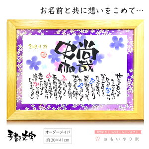 ウェルカムボード 紙の人気商品 通販 価格比較 価格 Com
