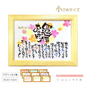 楽天市場 バレー ポエムの通販