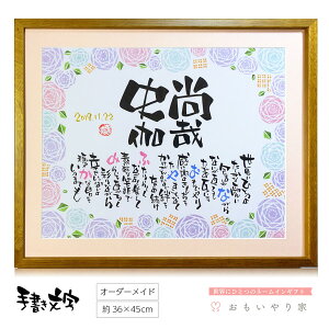 結婚 書の人気商品 通販 価格比較 価格 Com