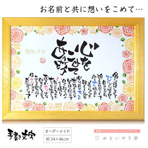 結婚式 手提げ袋 書 掛け軸の人気商品 通販 価格比較 価格 Com 結婚式 手提げ袋 書 掛け軸の人気商品 通販 価格比較 価格 Com