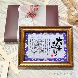 yI[_[Chzقƃ|Gusv Ê󂨂߂łƂyllpz22×17cm Êj  O ӏ ËH j v[g   j  70 a |G bZ[W M