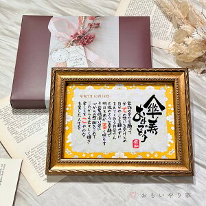 yI[_[Chzقƃ|Gusv P߂łƂyllpz22×17cm Pj  O ӏ P j v[g   j  80 a |G bZ[W M