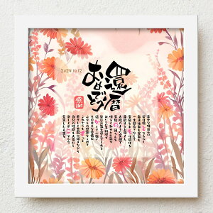 җj v[g bloompoemDʁuҗ߂łƂv 60 a  ꂳ  肪Ƃ bZ[W O|G  t̑蕨 ΂  v[g b