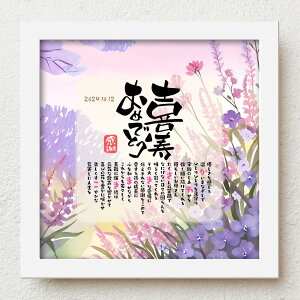 j v[g bloompoemDʁu߂łƂv 77 a  ꂳ  肪Ƃ bZ[W O|G  t̑蕨 ΂  v[g b