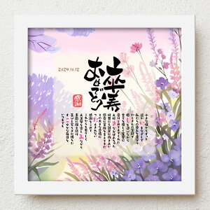 j v[g bloompoemDʁu߂łƂv 90 a  ꂳ  肪Ƃ bZ[W O|G  t̑蕨 ΂  v[g b