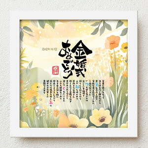  e v[g bloompoemDʁu߂łƂv LO ӏ 50N 肪Ƃ bZ[W O|G  t̑蕨 ΂  v[g bZ[