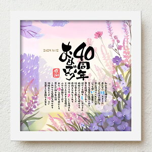 40N e v[g bloompoemDʁu40N߂łƂv LO ӏ r[ 肪Ƃ bZ[W O|G  t̑蕨 ΂  v[g 