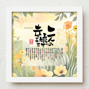  e i bloompoemDʁul̖ōKłv qĊӏ eւ̊ӏ I  肪Ƃ bZ[W O|G  t̑蕨 ΂  v[