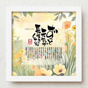 j v[g bloompoemDʁuƌCŒĂˁv җ Ê  Ď S a hV̓ c c  肪Ƃ bZ[W O|G t̑蕨 ΂ 