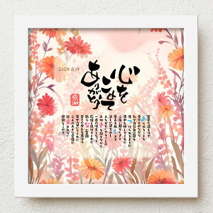 |Gӏ bloompoemDʁuS߂Ă肪Ƃv җ Ê  Ď S a j e    ei l C ސEj qĊӏ 肪Ƃ bZ[W 