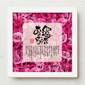 җj v[g bloompoemuҗ߂łƂv 60 a  ꂳ  肪Ƃ bZ[W O|G  t̑蕨 ΂  v[g bZ[