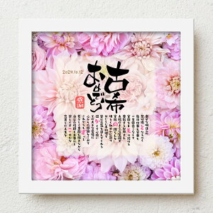 Êj v[g bloompoemuÊ󂨂߂łƂv 70 a  ꂳ  肪Ƃ bZ[W O|G  t̑蕨 ΂  v[g bZ[