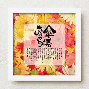 Pj v[g bloompoemuP߂łƂv 80 a  ꂳ  肪Ƃ bZ[W O|G  t̑蕨 ΂  v[g bZ[