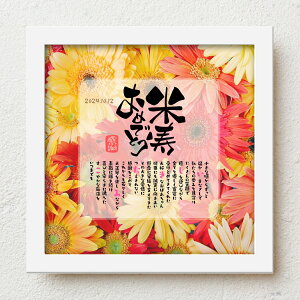 Ďj v[g bloompoemuĎ߂łƂv 88 a  ꂳ  肪Ƃ bZ[W O|G  t̑蕨 ΂  v[g bZ[