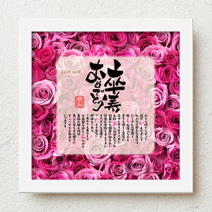 j v[g bloompoemu߂łƂv 90 a  ꂳ  肪Ƃ bZ[W O|G  t̑蕨 ΂  v[g bZ[