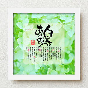 j v[g bloompoemu߂łƂv 99 a  ꂳ  肪Ƃ bZ[W O|G  t̑蕨 ΂  v[g bZ[