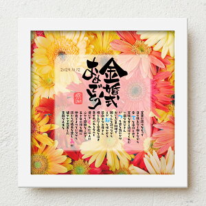  e v[g bloompoemu߂łƂv LO ӏ 50N 肪Ƃ bZ[W O|G  t̑蕨 ΂  v[g bZ[W{