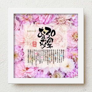 30N e v[g bloompoemu30N߂łƂv LO ӏ ^썥 肪Ƃ bZ[W O|G  t̑蕨 ΂  v[g bZ[