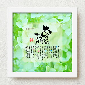 �ސE�j�� bloompoem�u�����ꂳ�܂ł����v �� �� ��N ��N�ސE ��N�ސE�j�� �X ���ӏ� �j�� ���� 60�� 50�� 40�� 70�� ��i ���� ��y �ސE ���O���� �L�O�i ���e �v���[���g ���O����|�G�� 