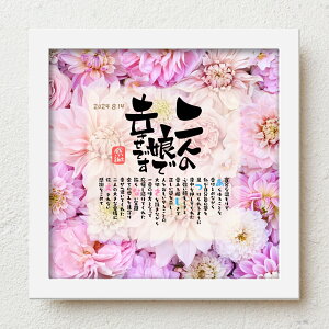  e i bloompoemul̖ōKłv qĊӏ eւ̊ӏ I  肪Ƃ bZ[W O|G  t̑蕨 ΂  v[g 