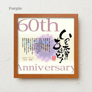 җj v[g bloompoem[R] 60 a  ꂳ  肪Ƃ bZ[W O|G  t̑蕨 ΂  v[g bZ[W{[h I[_[