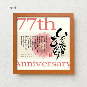 j v[g bloompoem[R] 77 a  ꂳ  j  肪Ƃ bZ[W O|G  t̑蕨 ΂  v[g bZ[W{