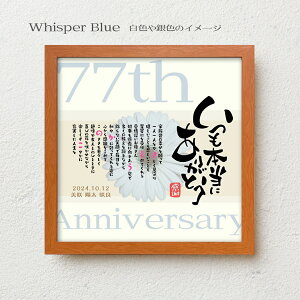 j v[g bloompoem[R] 77 a  ꂳ  j  肪Ƃ bZ[W O|G  t̑蕨 ΂  v[g bZ[W{