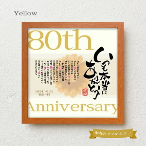 Pj v[g bloompoem[R] 80 a  ꂳ P j  肪Ƃ bZ[W O|G  t̑蕨 ΂  v[g bZ[W{